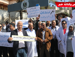 إعتصام نقابة الأطباء رفضاُ لخصومات الرواتب.png