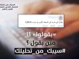 بالصور: 