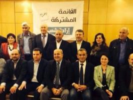 القائمة المشتركة
