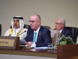 الحمد الله: العام الماضي كان الأصعب فلسطينياً ونطالب بتخصيص المزيد من الدعم للقدس 