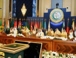 التعاون الاسلامي.jpg