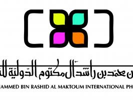 جائزة حمدان بن راشد تعلن عن بدء استقبال المشاركات لدورتها الثامنة