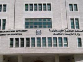 البدء باستقبال طلبات استقدام معلمين فلسطينيين إلى الكويت غداً