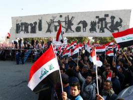 مظاهرات في العراق.jpg