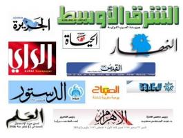 الصحف العربية.jpg