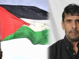 الشهيد فارس بارود