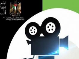 السينما الفلسطينية.jpg