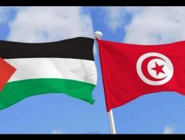 فلسطين وتونس