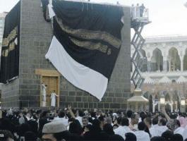 ​الكعبة المشرفة ترتدي كسوتها الجديدة فجر غدٍ الخميس.jpg