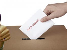 بالأرقام: لجنة الانتخابات تكشف عن إحصائيات وأنواع القوائم المرشحة وتبعيتها الحزبية