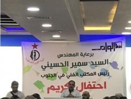 جبهة التحرير ومجموعة الوادي ينظمان احتفالا لتكريم الجامعيين