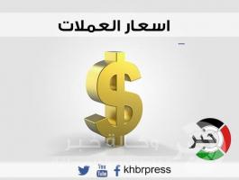 أسعار العملات