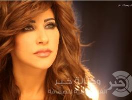 نجوى كرم 