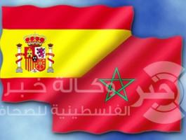 المغرب واسبانيا