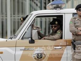 الشرطة السعودية 