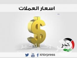 اسعار العملات