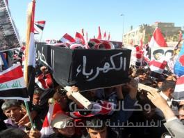 مظاهرات حاشدة في العراق 