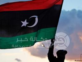 العلم الليبي 