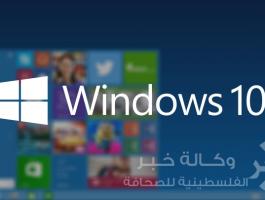 windows-10-desktop