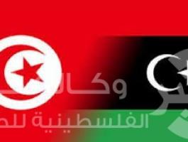 العلم التونسي والعلم الليبي