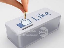 فيسبوك