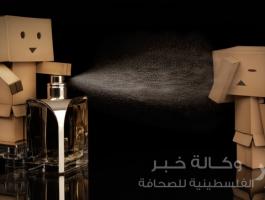 عطر