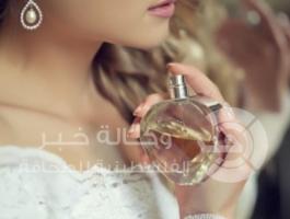 عطر الزفاف