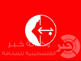 الجبهة الشعبية 