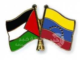 أعلام فلسطين وفنزويلا 