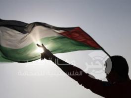 علم فلسطين 