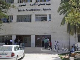 جامعة خضوري