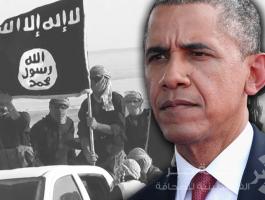 أوباما وتنظيم داعش