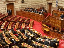 البرلمان اليوناني 