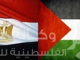 العلم الفلسطيني والمصري .