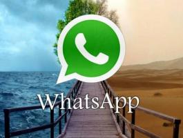 واتساب يهدي مستخدمي آيفون ميزة جديدة