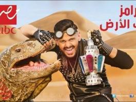 بالفيديو : رامز جلال ينهار بالبكاء على الهواء والسبب!