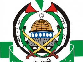 حماس: استهداف الاحتلال للمؤسسات الدولية في غزة إحكام للحصار عليها