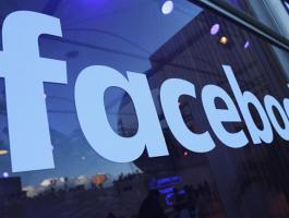 ميزة من فيسبوك للحصول على المال من الأصدقاء