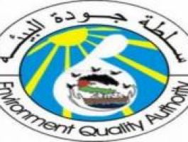 جودة البيئة1.jpg