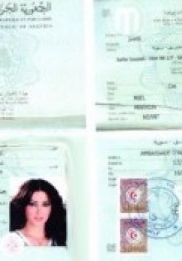 صورة-جواز-نسرين-طافش-300x174