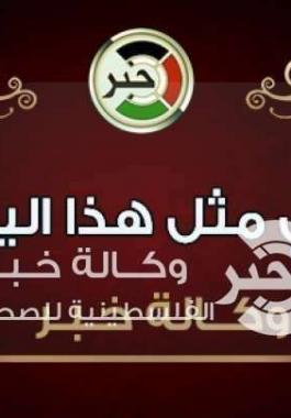 حدث