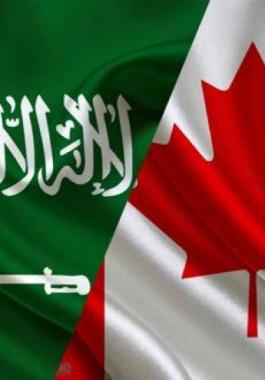 السعودية وكندا.jpg