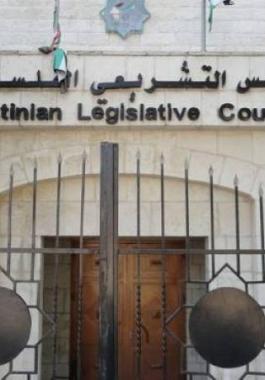 الاتحاد الأوروبي يُعلن موقفه الرسمي من قرار حلّ المجلس التشريعي الفلسطيني