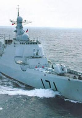 البحرية الصينية