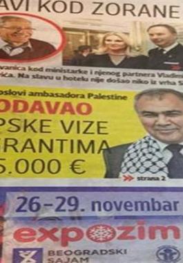 1448363951