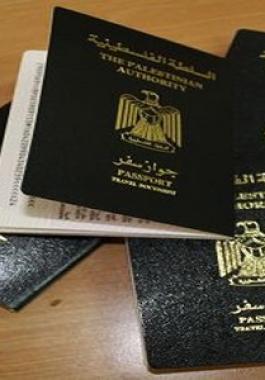 جواز السفر الفلسطيني 