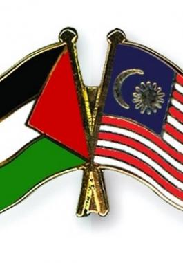 ماليزيا وفلسطين.jpg