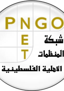 PNGOlogo