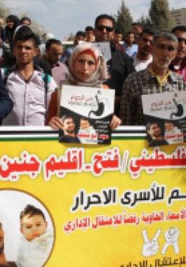 اعتصام تضامني دعما للأسرى المضربين