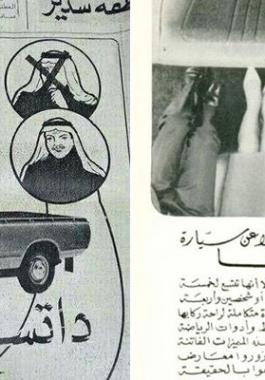 هيدر-اعلانات-ايام-زمان-nwhSHLMHTky8hJGUAjOF1Z5E9uYdjP1ZjMymzEaUZzC